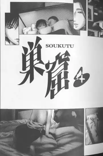 [Shijima Yukio] Soukutu Fhentai - Page 51