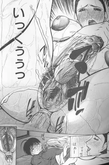 [Shijima Yukio] Soukutu Fhentai - Page 65