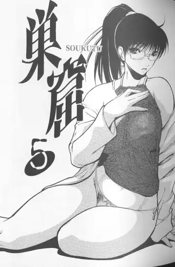 [Shijima Yukio] Soukutu Fhentai - Page 67