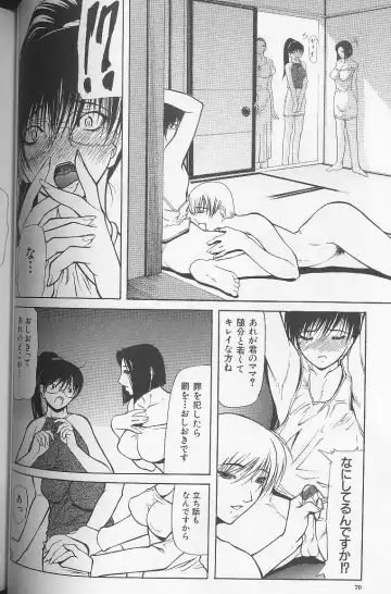 [Shijima Yukio] Soukutu Fhentai - Page 70