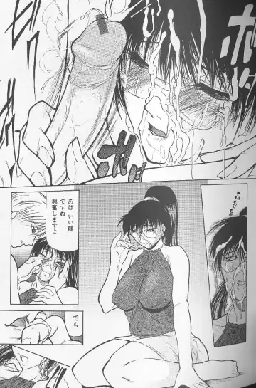 [Shijima Yukio] Soukutu Fhentai - Page 73