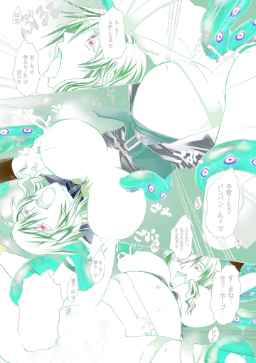 触宴の森～触手繁殖苗床ライトニング～ Fhentai - Page 11