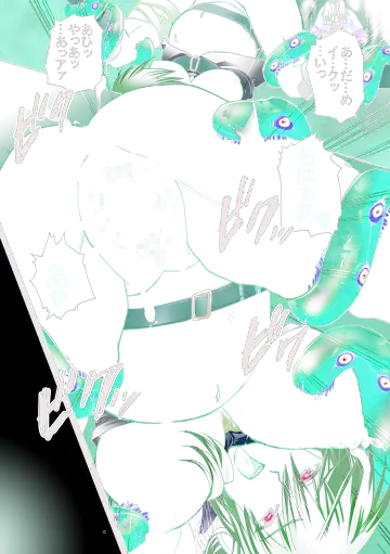 触宴の森～触手繁殖苗床ライトニング～ Fhentai - Page 13