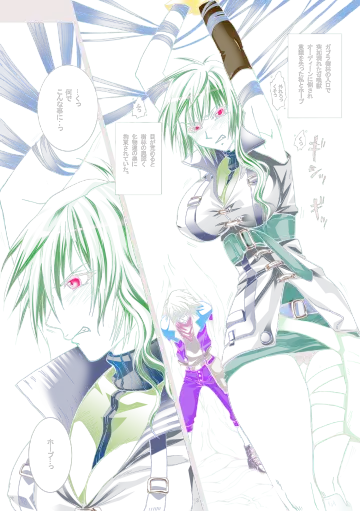 触宴の森～触手繁殖苗床ライトニング～ Fhentai - Page 3