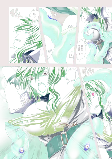 触宴の森～触手繁殖苗床ライトニング～ Fhentai - Page 5