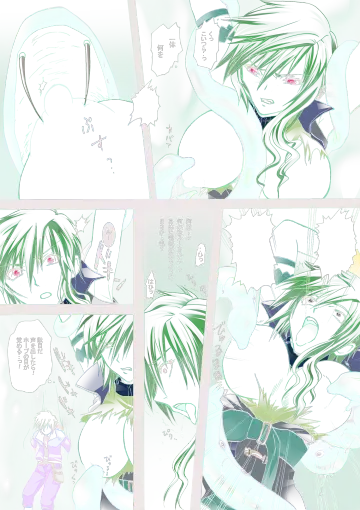 触宴の森～触手繁殖苗床ライトニング～ Fhentai - Page 6