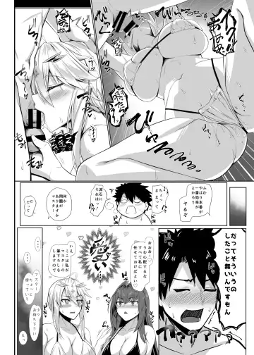 [Akitsuki Karasu] Ran Ran Lancers Fhentai - Page 9