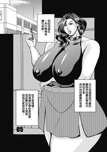 [Yokoyama Lynch] VERVE, VERVE Fhentai - Page 5