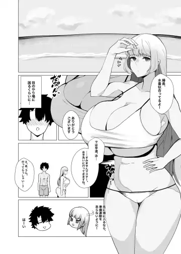 [Hiro.] C102 Omakebon Fuchou Netorare Support in Luluhawa Fhentai - Page 2