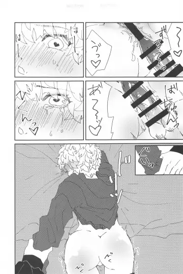 Tasukete  Kudasai! Mitsuya-kun! Fhentai - Page 14