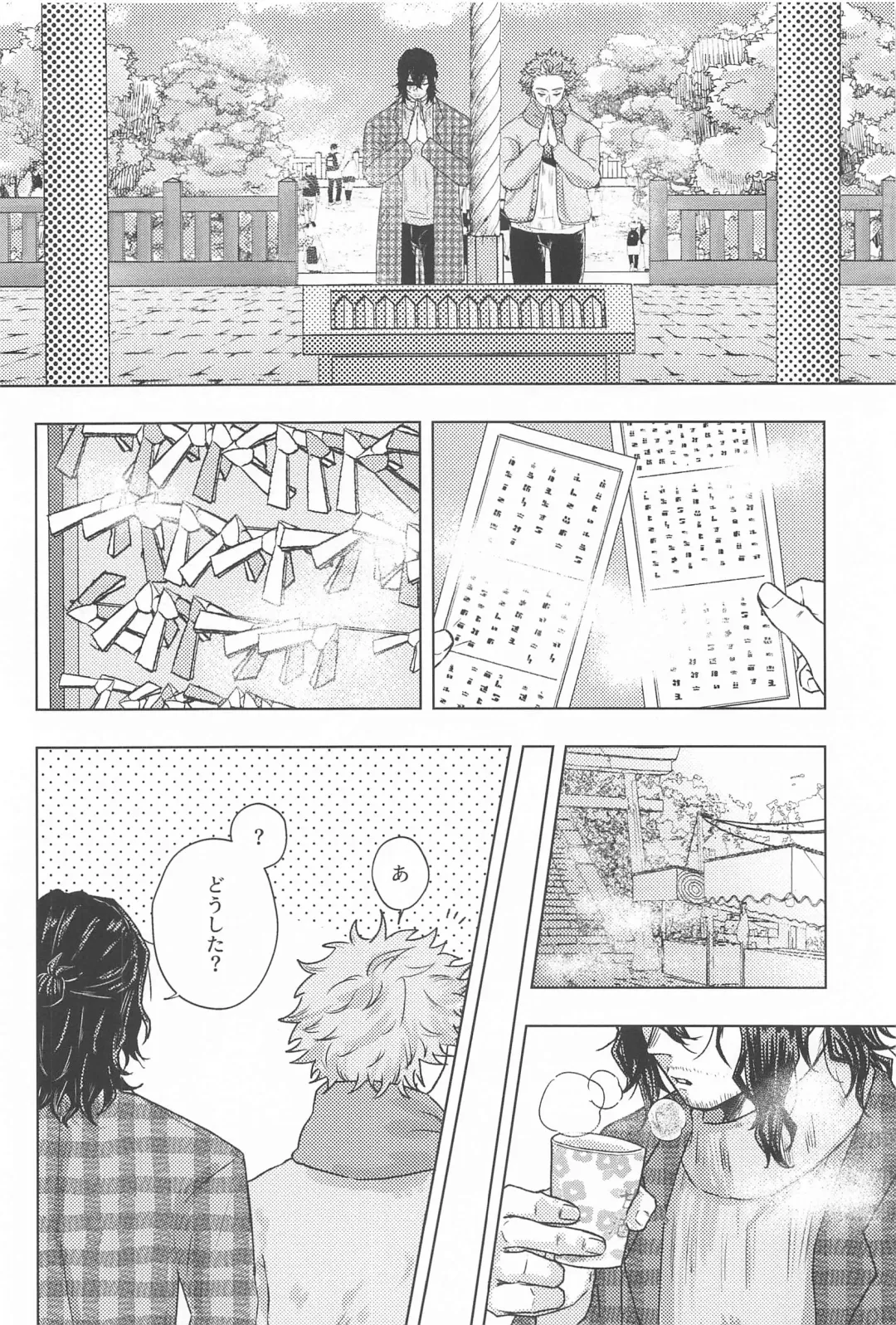 [Kure] Kotoshi mo Yoroshiku Onegai Shimasu Fhentai - Page 13