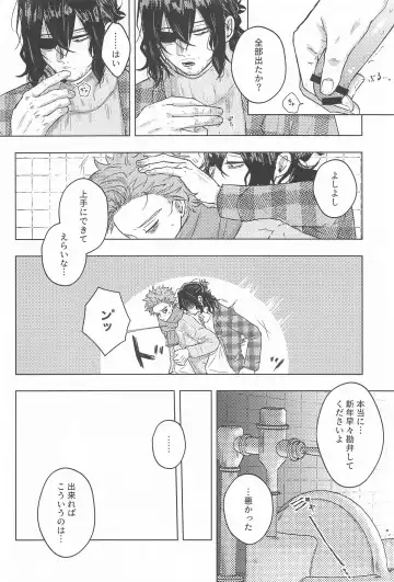 [Kure] Kotoshi mo Yoroshiku Onegai Shimasu Fhentai - Page 11