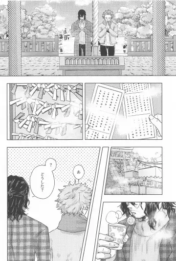 [Kure] Kotoshi mo Yoroshiku Onegai Shimasu Fhentai - Page 13