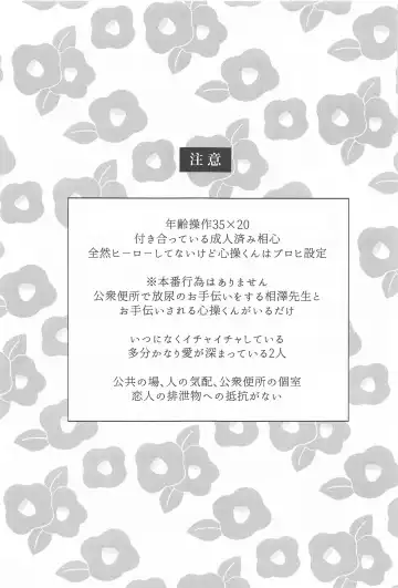 [Kure] Kotoshi mo Yoroshiku Onegai Shimasu Fhentai - Page 2