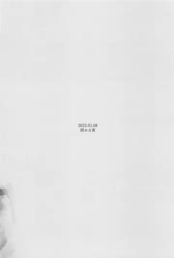 [Kure] Kotoshi mo Yoroshiku Onegai Shimasu Fhentai - Page 20