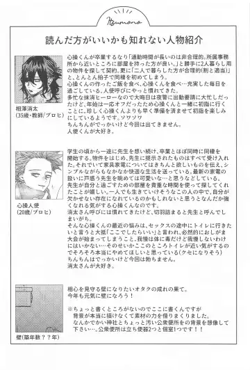 [Kure] Kotoshi mo Yoroshiku Onegai Shimasu Fhentai - Page 3