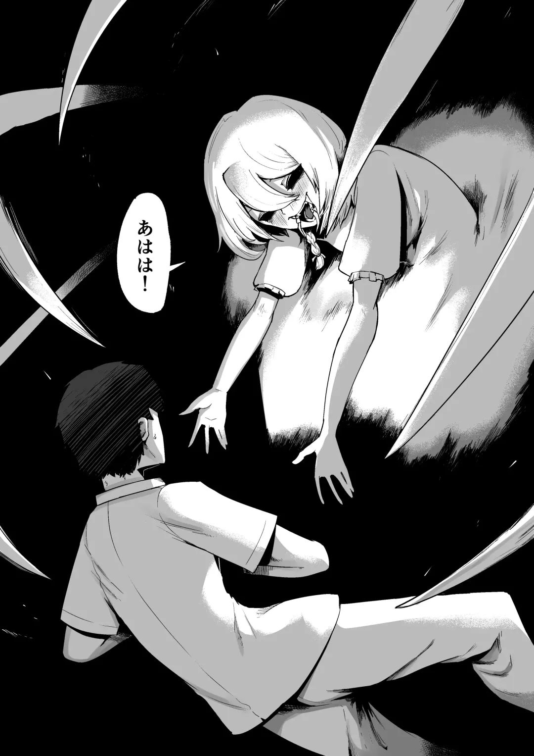 [Nabatani Kinoko] Kimi to Kodomo ga Dekiru made Fhentai - Page 18