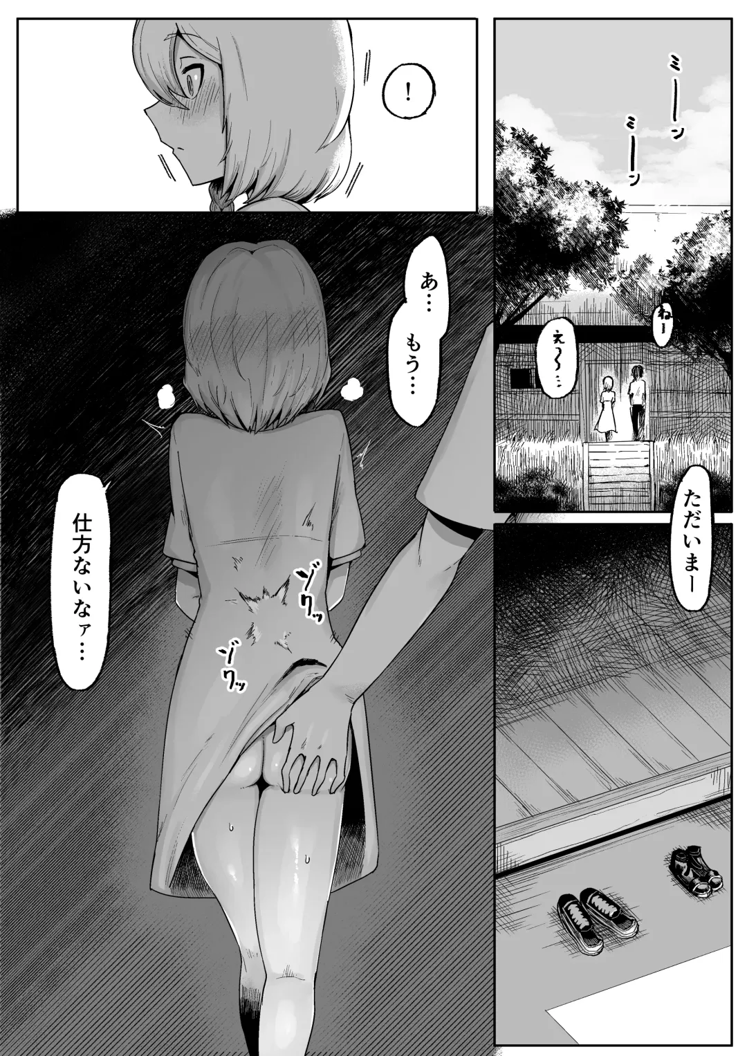 [Nabatani Kinoko] Kimi to Kodomo ga Dekiru made Fhentai - Page 42