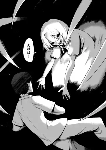 [Nabatani Kinoko] Kimi to Kodomo ga Dekiru made Fhentai - Page 18