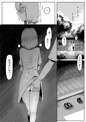 [Nabatani Kinoko] Kimi to Kodomo ga Dekiru made Fhentai - Page 42