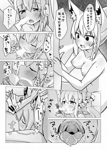 [Yokara] Fubuki Onee-chan to Issho ni Ofuro Fhentai - Page 13