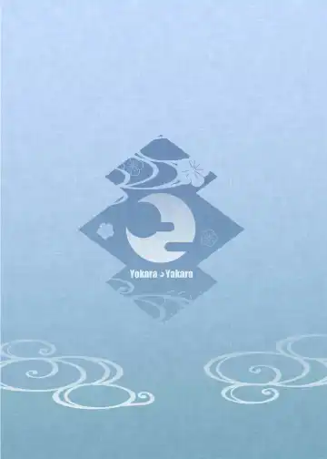 [Yokara] Fubuki Onee-chan to Issho ni Ofuro Fhentai - Page 26