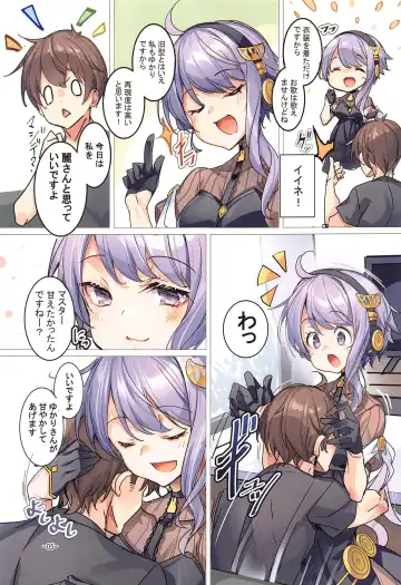 [Ajishio] Uruwashii Yukari-san Rei Costume de Icha Love H Fhentai - Page 4