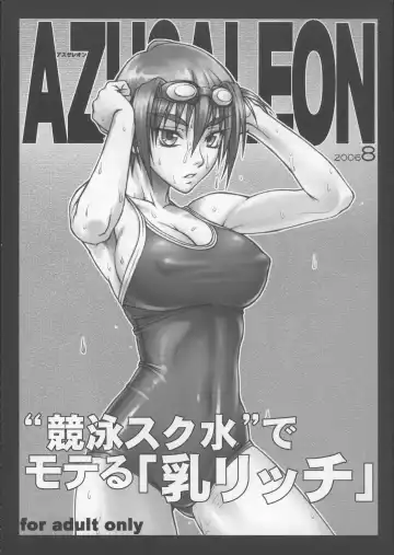 Read [Bang-you] AZUSALEON - Fhentai