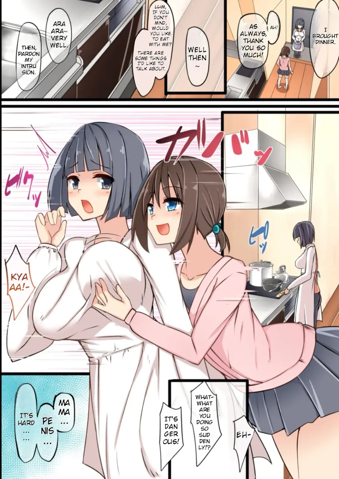 [Nyuuhin] Futanari Mama ni Amaetai! | I want to be spoiled by my futanari mama! Fhentai - Page 4