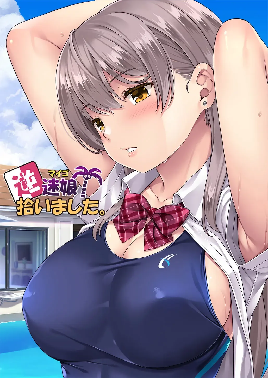 [Mizuhara Yuu] Gyaku Maigo, Hiroimashita. Fhentai - Page 31