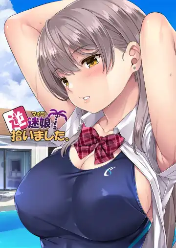 [Mizuhara Yuu] Gyaku Maigo, Hiroimashita. Fhentai - Page 31