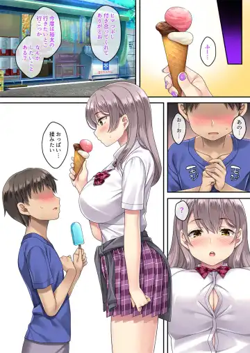 [Mizuhara Yuu] Gyaku Maigo, Hiroimashita. Fhentai - Page 33