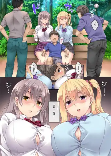 [Mizuhara Yuu] Gyaku Maigo, Hiroimashita. Fhentai - Page 4