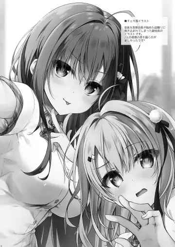 [Yuzuna Hiyo] Seikou Gakuen Seitokai in Natsugasshuku no Yoru Fhentai - Page 24