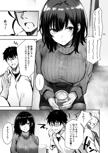 [Sakagaki] Suki datta Anoko ga Boku no Me no Mae de NTRreru Hanashi Fhentai - Page 7