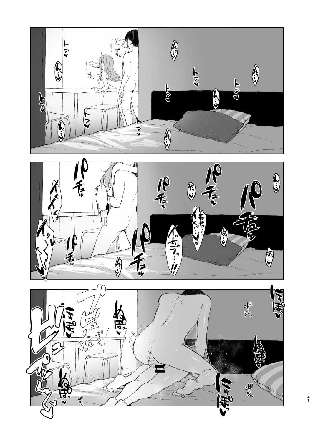 [Omizu Chihiro] Hatsujou shita Mesu Neko ga, Shigoto no Jama de Komattemasu. Fhentai - Page 41