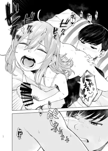 [Omizu Chihiro] Hatsujou shita Mesu Neko ga, Shigoto no Jama de Komattemasu. Fhentai - Page 12