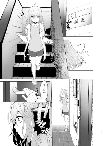 [Omizu Chihiro] Hatsujou shita Mesu Neko ga, Shigoto no Jama de Komattemasu. Fhentai - Page 15
