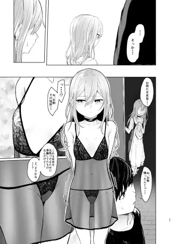 [Omizu Chihiro] Hatsujou shita Mesu Neko ga, Shigoto no Jama de Komattemasu. Fhentai - Page 21