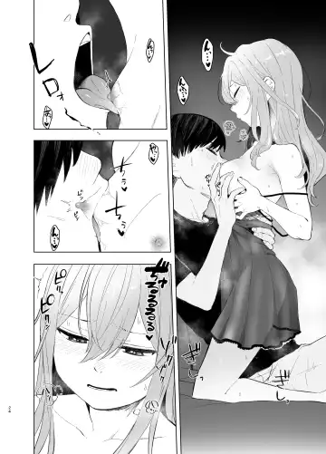 [Omizu Chihiro] Hatsujou shita Mesu Neko ga, Shigoto no Jama de Komattemasu. Fhentai - Page 24
