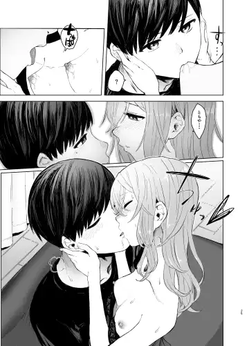 [Omizu Chihiro] Hatsujou shita Mesu Neko ga, Shigoto no Jama de Komattemasu. Fhentai - Page 25
