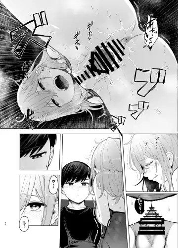 [Omizu Chihiro] Hatsujou shita Mesu Neko ga, Shigoto no Jama de Komattemasu. Fhentai - Page 34