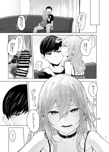 [Omizu Chihiro] Hatsujou shita Mesu Neko ga, Shigoto no Jama de Komattemasu. Fhentai - Page 39