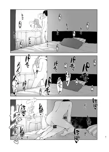 [Omizu Chihiro] Hatsujou shita Mesu Neko ga, Shigoto no Jama de Komattemasu. Fhentai - Page 41