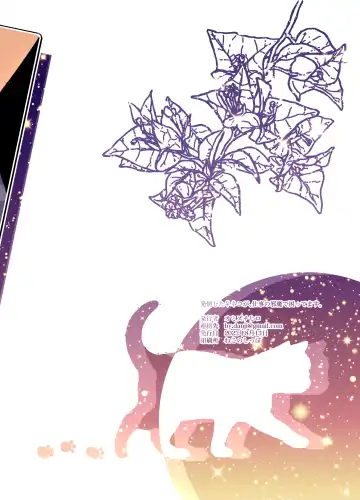 [Omizu Chihiro] Hatsujou shita Mesu Neko ga, Shigoto no Jama de Komattemasu. Fhentai - Page 46