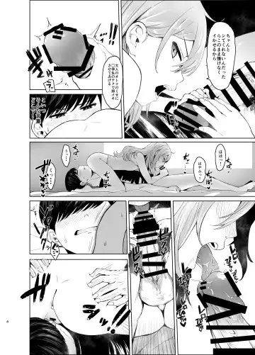 [Omizu Chihiro] Hatsujou shita Mesu Neko ga, Shigoto no Jama de Komattemasu. Fhentai - Page 8