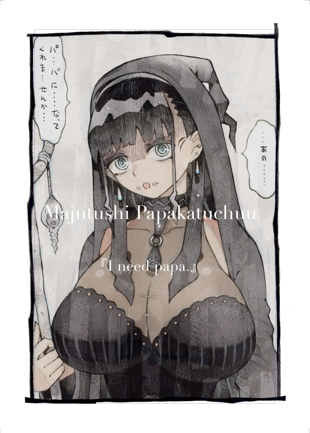 [Nishi Yoshiyuki] Majutsushi Papakatsuchuu 2 Fhentai - Page 3