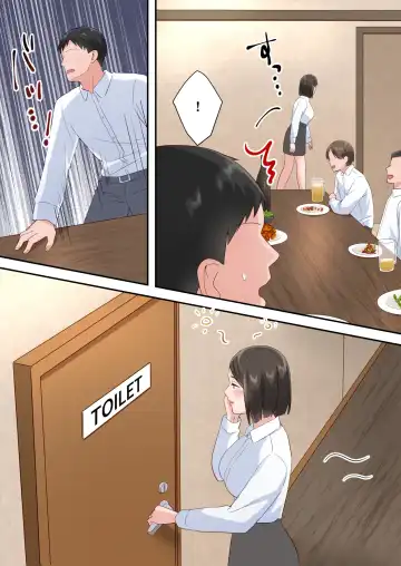 Zutto Akogareteta Hitozuma na Senpai to Amaama Sex Shichatta Hanashi Fhentai - Page 58