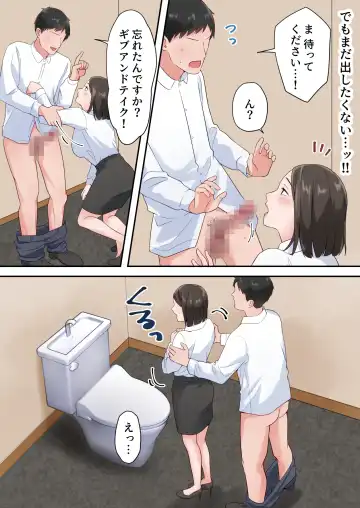 Zutto Akogareteta Hitozuma na Senpai to Amaama Sex Shichatta Hanashi Fhentai - Page 64