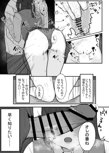 [Kanashiro No Hako] Houkago no Toshoshitsu, Tsugou no Ii Karada to. Fhentai - Page 28